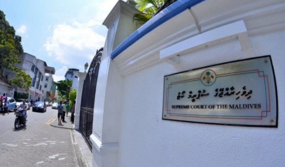 ސުޕްރީމް ކޯޓުގެ ފަނޑިޔާރުކަމުގެ މަގާމަށް ކުރިމަތިލުމުގެ ފުރުސަތު ހުޅުވާލައިފި